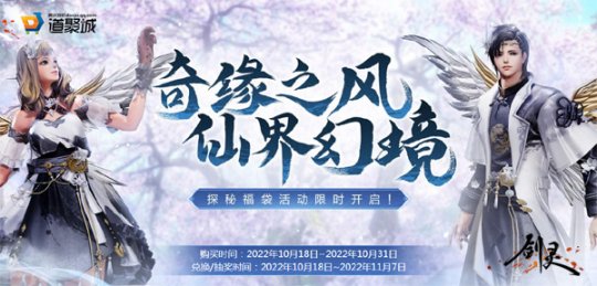 8.25外服手游日报：《剑灵2》火热预下载